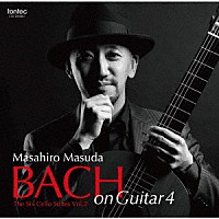 益田正洋「 ＢＡＣＨ　ｏｎ　Ｇｕｉｔａｒ４　６つの無伴奏チェロ組曲　Ｖｏｌ．２」