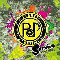 Ｐｌａｎｅｔ　Ｄａｚｚｌｅ「 Ｓｕｒｖｉｖｅ」