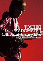 角松敏生「 ＴＯＳＨＩＫＩ　ＫＡＤＯＭＡＴＳＵ　４０ｔｈ　Ａｎｎｉｖｅｒｓａｒｙ　Ｌｉｖｅ」