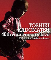 角松敏生「 ＴＯＳＨＩＫＩ　ＫＡＤＯＭＡＴＳＵ　４０ｔｈ　Ａｎｎｉｖｅｒｓａｒｙ　Ｌｉｖｅ」