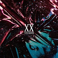 竹内唯人「 ＸＸ」