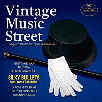 ＳＩＬＫＹ　ＢＵＬＬＥＴＳ　ｆｅａｔ．Ｙｕｍａ　Ｔａｋｅｎａｋａ「 Ｖｉｎｔａｇｅ　Ｍｕｓｉｃ　Ｓｔｒｅｅｔ」