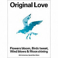 Ｏｒｉｇｉｎａｌ　Ｌｏｖｅ「 Ｆｌｏｗｅｒｓ　ｂｌｏｏｍ，　Ｂｉｒｄｓ　ｔｗｅｅｔ，　Ｗｉｎｄ　ｂｌｏｗｓ　＆　Ｍｏｏｎ　ｓｈｉｎｉｎｇ」