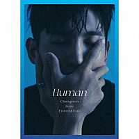 ＣＨＡＮＧＭＩＮ　ｆｒｏｍ　東方神起「 Ｈｕｍａｎ」