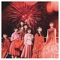 ＮＧＴ４８「 ポンコツな君が好きだ」