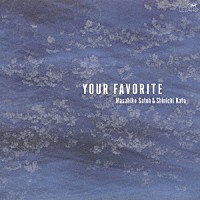 佐藤允彦＆加藤真一「 ＹＯＵＲ　ＦＡＶＯＲＩＴＥ」