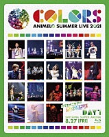 （Ｖ．Ａ．）「 Ａｎｉｍｅｌｏ　Ｓｕｍｍｅｒ　Ｌｉｖｅ　２０２１　－ＣＯＬＯＲＳ－　８．２７」