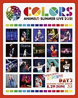 （Ｖ．Ａ．）「 Ａｎｉｍｅｌｏ　Ｓｕｍｍｅｒ　Ｌｉｖｅ　２０２１　－ＣＯＬＯＲＳ－　８．２９」