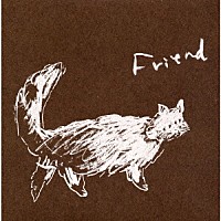 はらかなこ「 Ｆｒｉｅｎｄ」