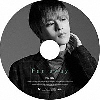 円神「 Ｆａｒ　ａｗａｙ」