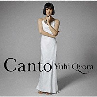 大空ゆうひ「 Ｃａｎｔｏ」