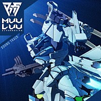 （Ｖ．Ａ．）「 ＴＶアニメ『マブラヴ　オルタネイティヴ』サウンドトラック」