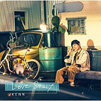 ＫＥＮＮ「 Ｌｏｖｅ　Ｓｔｏｒｙ」