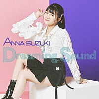 鈴木杏奈「 Ｄｒｅａｍｉｎｇ　Ｓｏｕｎｄ」