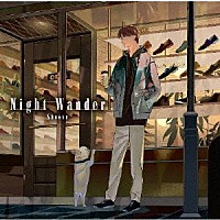 しゅーず「 Ｎｉｇｈｔ　Ｗａｎｄｅｒ」