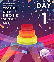 シャイニーカラーズ「 ＴＨＥ　ＩＤＯＬＭ＠ＳＴＥＲ　ＳＨＩＮＹ　ＣＯＬＯＲＳ　２ｎｄＬＩＶＥ　ＳＴＥＰ　ＩＮＴＯ　ＴＨＥ　ＳＵＮＳＥＴ　ＳＫＹ　－ＤＡＹ１－」