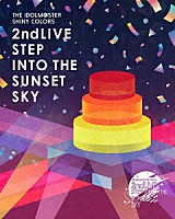 シャイニーカラーズ「 ＴＨＥ　ＩＤＯＬＭ＠ＳＴＥＲ　ＳＨＩＮＹ　ＣＯＬＯＲＳ　２ｎｄＬＩＶＥ　ＳＴＥＰ　ＩＮＴＯ　ＴＨＥ　ＳＵＮＳＥＴ　ＳＫＹ」