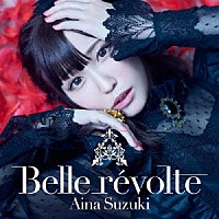 鈴木愛奈「 Ｂｅｌｌｅ　ｒｅｖｏｌｔｅ」