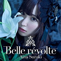 鈴木愛奈「 Ｂｅｌｌｅ　ｒｅｖｏｌｔｅ」