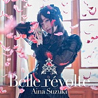 鈴木愛奈「 Ｂｅｌｌｅ　ｒｅｖｏｌｔｅ」