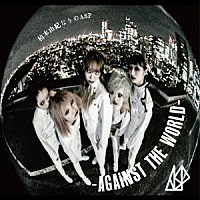 ＡＳＰ「 柏木由紀なりのＡＳＰ　－ＡＧＡｉＮＳＴ　ＴＨＥ　ＷＯＲＬＤ－」