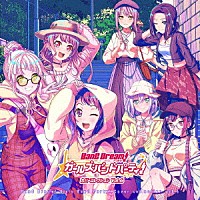 （ゲーム・ミュージック）「 バンドリ！　ガールズバンドパーティ！　カバーコレクション　Ｖｏｌ．６」