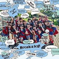 ラストアイドル「 Ｂｒｅａｋ　ａ　ｌｅｇ！」