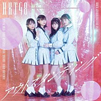 ＨＫＴ４８「 アウトスタンディング」