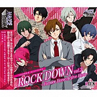 ＲＯＣＫ　ＤＯＷＮ「 「ＶＡＺＺＲＯＣＫ」ユニットソング６「ＲＯＣＫ　ＤＯＷＮ　ｖｏｌ．３　－Ｆｏｒｍｅｒ　Ｈｅｒｏ：Ａｃｔｉｖｅ　Ｈｅｒｏ－」」