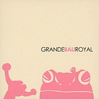 （ヒーリング）「 ＧＲＡＮＤＥ　ＢＡＬＩ　ＲＯＹＡＬ」