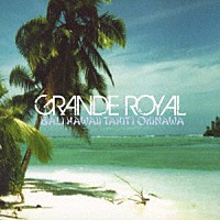 （ヒーリング）「 ＧＲＡＮＤＥ　ＲＯＹＡＬ」