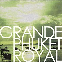 （ヒーリング）「 ＧＲＡＮＤＥ　ＰＨＵＫＥＴ　ＲＯＹＡＬ」