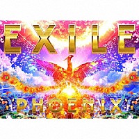 ＥＸＩＬＥ「 ＰＨＯＥＮＩＸ」