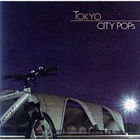 （オムニバス）「 ＴＯＫＹＯ　ＣＩＴＹ　ＰＯＰＳ」