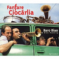 ファンファーレ・チォカリーア「 ＢＡＲＯ　ＢＩＡＯ」