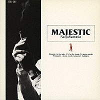 松岡直也「 ＭＡＪＥＳＴＩＣ」