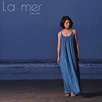 石井リカ「 Ｌａ　ｍｅｒ」