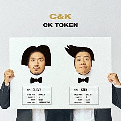 Ｃ＆Ｋ「ＣＫ　ＴＯＫＥＮ」