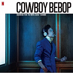 ＳＥＡＴＢＥＬＴＳ「Ｃｏｗｂｏｙ　Ｂｅｂｏｐ　（Ｓｏｕｎｄｔｒａｃｋ　ｆｒｏｍ　ｔｈｅ　Ｎｅｔｆｌｉｘ　Ｓｅｒｉｅｓ）　－Ｅｘｔｅｎｄｅｄ」