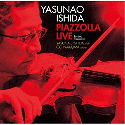 石田泰尚 中島剛「ＰＩＡＺＺＯＬＬＡ　ＬＩＶＥ」