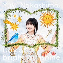 中島由貴「Ｄａｙ　ｏｆ　Ｂｒｉｇｈｔ　Ｓｕｎｓｈｉｎｅ」