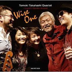 Ｔｏｍｏｋｉ　Ｔａｋａｈａｓｈｉ　Ｑｕａｒｔｅｔ 高橋知己 生田さち子 工藤精 斉藤良 鈴木典子「Ｗｉｓｅ　Ｏｎｅ」