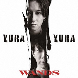 ＷＡＮＤＳ「ＹＵＲＡ　ＹＵＲＡ」