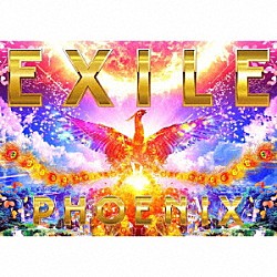 ＥＸＩＬＥ「ＰＨＯＥＮＩＸ」