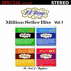 １０１ストリングス・オーケストラ「Ｍｉｌｌｉｏｎ　Ｓｅｌｌｅｒ　Ｈｉｔｓ　Ｖｏｌ．１（ミリオン・セラー・ヒット曲　第１集／センチメンタル・ジャーニー）」