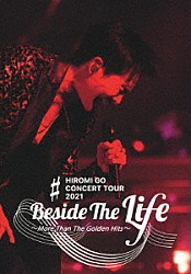 郷ひろみ「ＨＩＲＯＭＩ　ＧＯ　ＣＯＮＣＥＲＴ　ＴＯＵＲ　２０２１　Ｂｅｓｉｄｅ　Ｔｈｅ　Ｌｉｆｅ　～Ｍｏｒｅ　Ｔｈａｎ　Ｔｈｅ　Ｇｏｌｄｅｎ　Ｈｉｔｓ～」