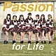 愛乙女☆ＤＯＬＬ「Ｐａｓｓｉｏｎ　ｆｏｒ　Ｌｉｆｅ」