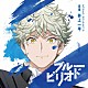 井上一平 ＫＯＣＨＯ「ブルーピリオド　オリジナル・サウンドトラック」