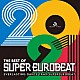 （Ｖ．Ａ．） ＤＥＪＯ ＣＨＥＲＲＹ ＫＥＮ　ＭＡＲＴＩＮ ＩＲＥＮＥ ＨＯＮＥＹ　ＨＩＭＥ ＤＡＶＥ　ＲＯＤＧＥＲＳ ＡＣＥ「ＴＨＥ　ＢＥＳＴ　ＯＦ　ＳＵＰＥＲ　ＥＵＲＯＢＥＡＴ　２０２１」