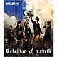 神使轟く、激情の如く。「Ｒｅｂｅｌｌｉｏｎ　ｏｆ　Ｍａｖｅｒｉｃｋ」